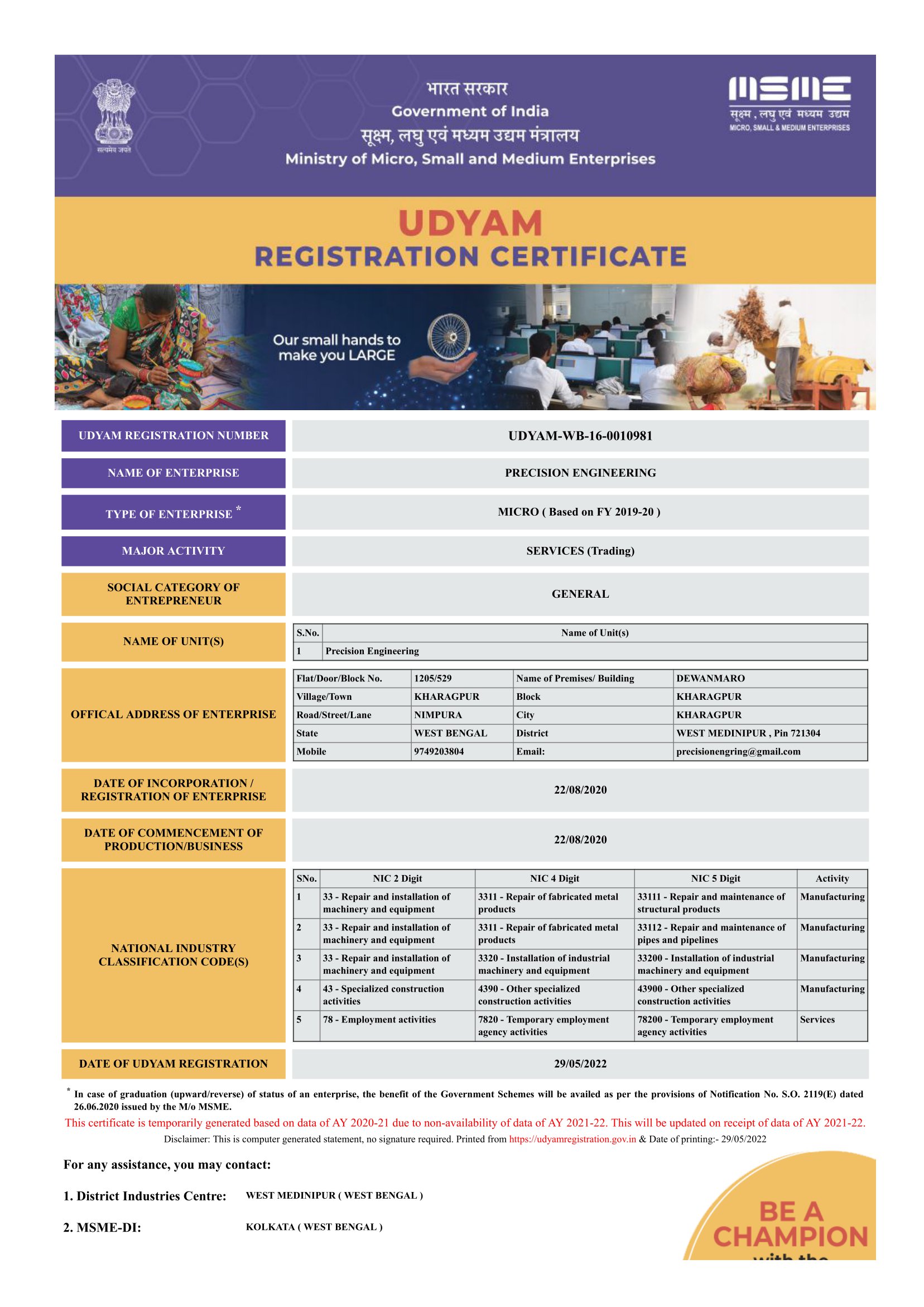 Udyam Registration Certificate